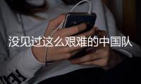 没见过这么艰难的中国队�，但还是那个不变的中国队丨第18届苏迪曼杯侧记
