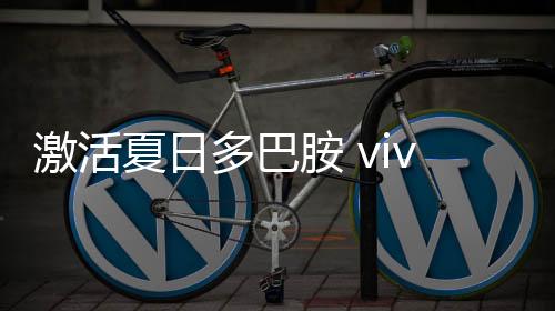 确保手机不会发生损坏