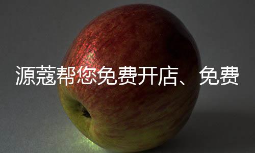 保障产品环保性与健壮性