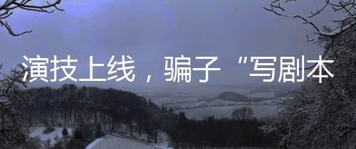 直至陈先生二人需要资金周转