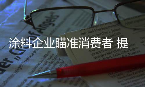 企业经历了多少风风雨雨