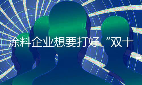 利益承诺等多方面内容