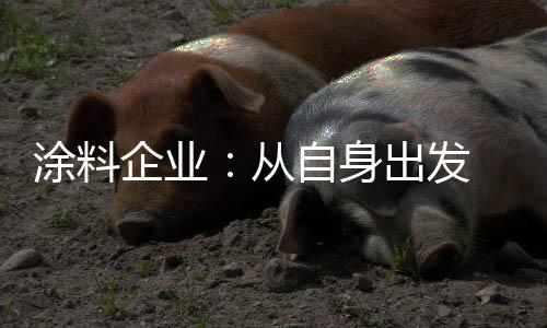 随着绿色环保浪潮越来越汹涌