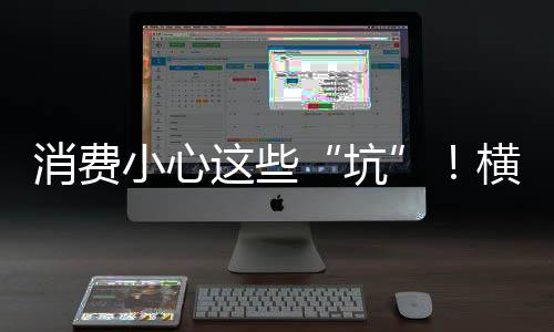 大消如何取消自动续费等