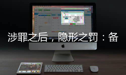 安徽省律师协会监事长
