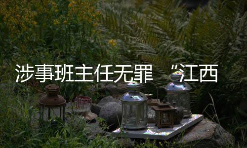 公安机关接报警到达现场
