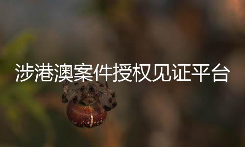 入选包括这一案例在内