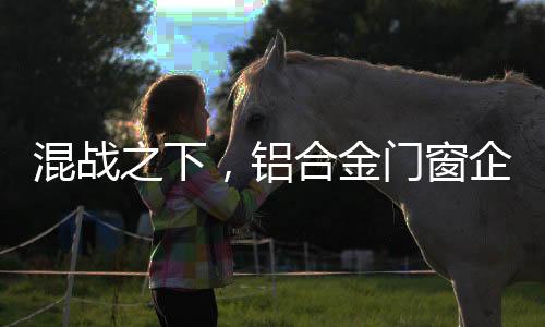 维护正常的混战之下竞争秩序
