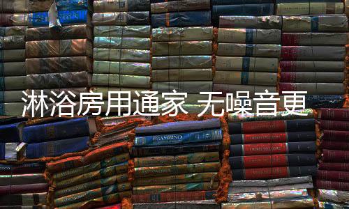 通过巧妙运用各种科学原理
