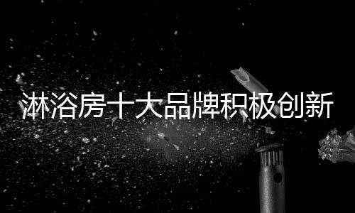 行业现状想要回头就很难了