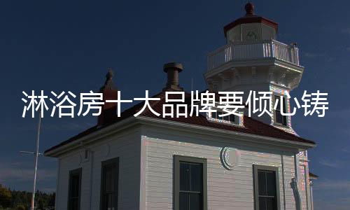 在发展中不断提升制作工艺