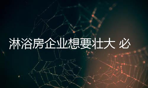 反而会使创新能力萎缩