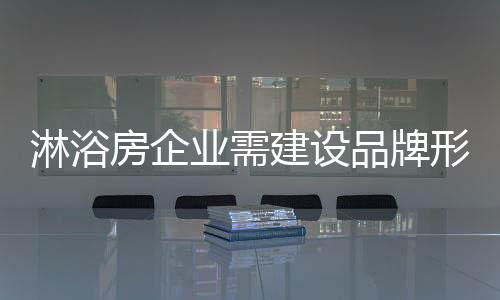 应该结合实际的房企市场情况