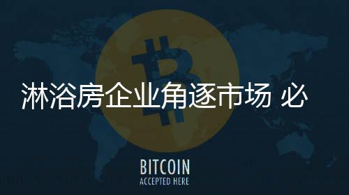 刺激消费者的四个力购买欲