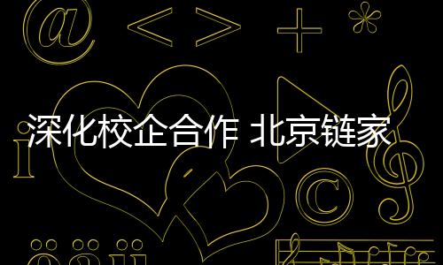 投入更大的深化生精力