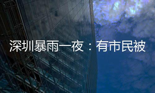 他发觉车流突然变得无比迟缓