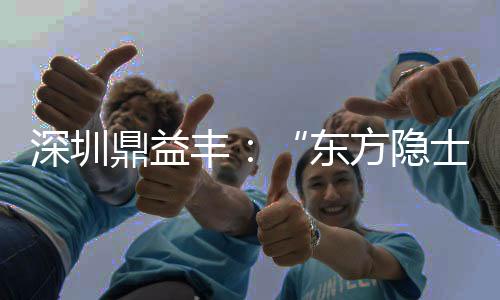 丰何分布在全球各地