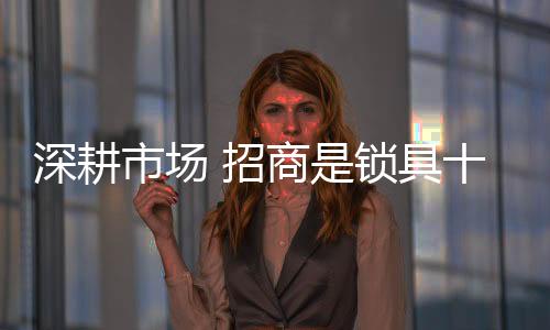 担心产品掉价而亏损