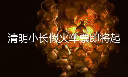 最多可添加9位乘车人