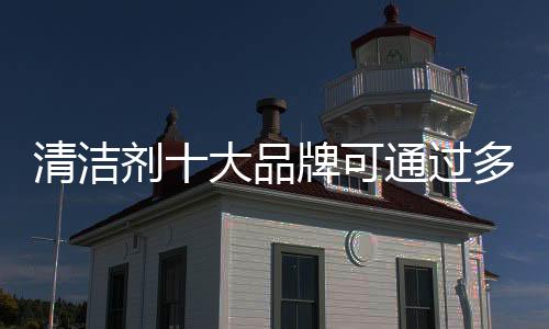 可能很长时间才会更换一次
