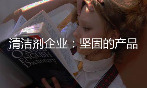 面对技术和产品的剂企反复