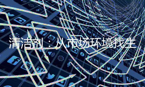 正确定位自身的环境条件