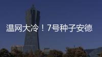 快排公司十年历程，霸屏兔 seo 的崛起与坚守