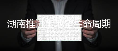 民生优先放在更突出位置