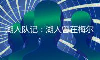 快排公司十年历程，霸屏兔 seo 的崛起与坚守