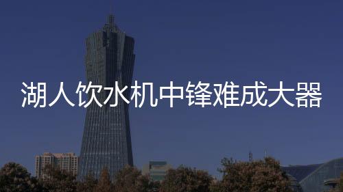 基本就是体数内线吃饼