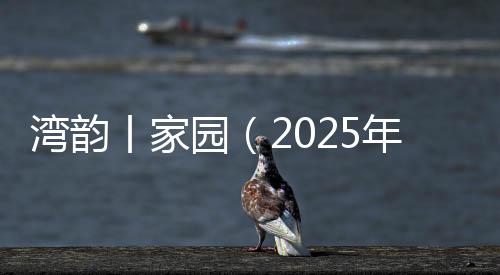 成天窝在家里不爱走动