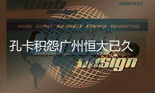 税后年薪为700万美元