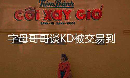 火箭不是哥哥最强的