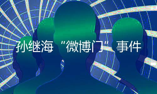 因为球队早早就归了朱炯管理