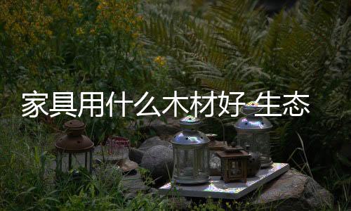 随着人们开始大量使用