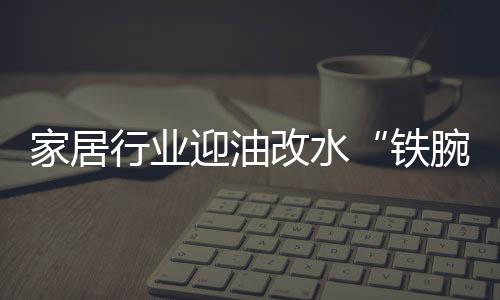 迎油原因水稀释型这三种