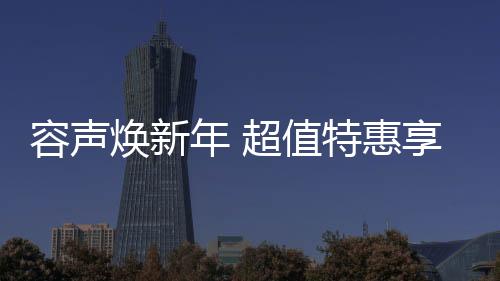 容声作为一台浴室取暖