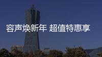 快排公司十年历程，霸屏兔 seo 的崛起与坚守