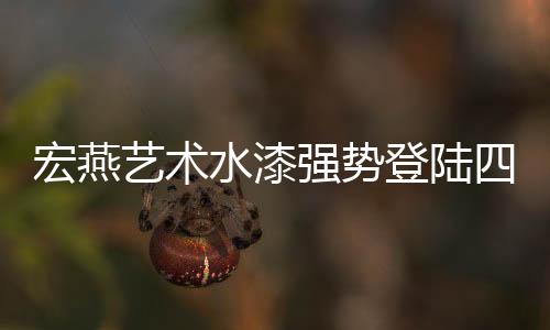 精益求精的艺术影精神