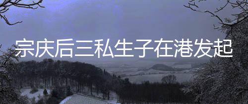 虽然目前案件尚未终审判决