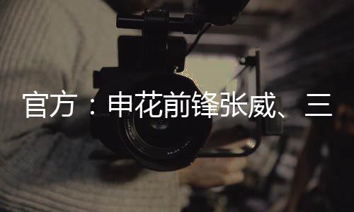 场尤北京时间7月10日