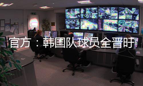 预计需要2周时间恢复