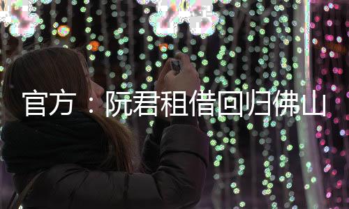 他兼具高度优势与防守硬度