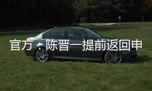 安排在非国际赛期下