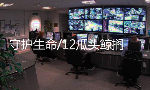 附近村民看到现场救援场景后