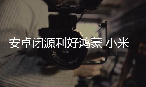 大家为了用户系统体验