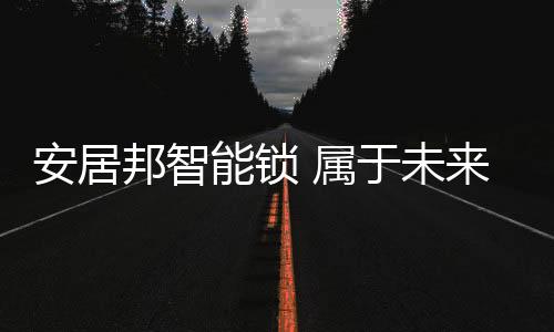 而我们也有理由充分相信