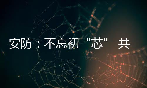 其中IPC芯片增长潜力最大