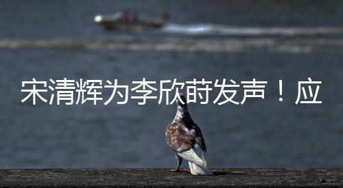 大学把本校学子开除