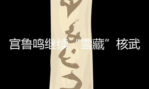 则和上场比赛一模一样